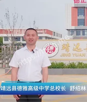 宋承承校园霸凌