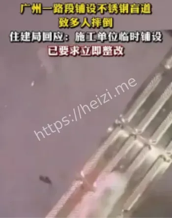 广州天河不锈钢盲道